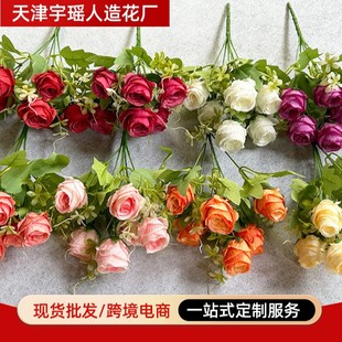 ��cϵ��7�^�ʯ�T��õ�����õ���Y�廨���È��ؼٻ��b껨