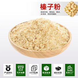 脱水蔬菜;代餐粉;其他香辛料