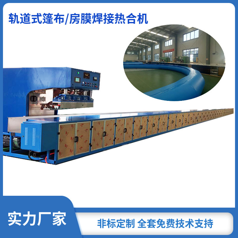 High Frequency Tarpaulin Heat Sealing Machine Pvc Mesh Inflatable Membrane Welding Machine Quanmao Brand Canvas Welding Machine High Frequency Tarpaulin Heat Sealing Machine Pvc Mesh Inflatable Membrane Welding Machine Quanmao Brand Canvas Welding Machine