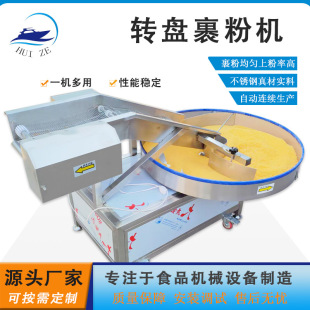 ȫ�Ԅ��D�Pʽʳ����ۙC��ը�u�Ϸۿ��O��С�����eʳƷ���ϙC����