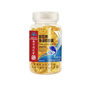 南京同仁堂欧臣牌鱼油软胶囊批发好货源头工厂开授权护眼明目专用
