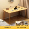 Oak color 80*40cm | Bold solid wood leg