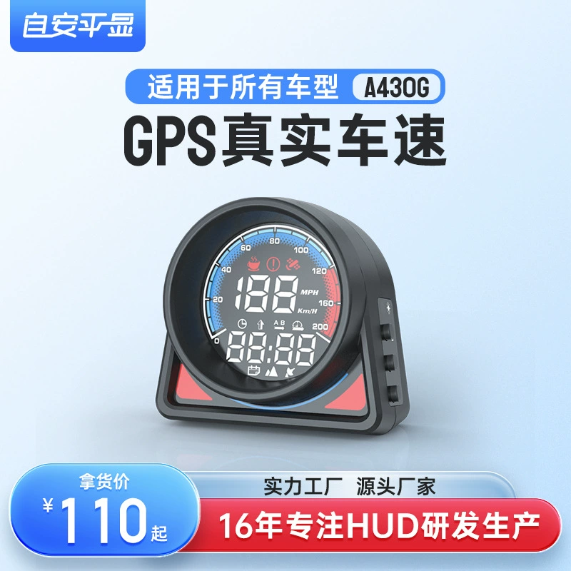 Автономный дисплей Anping HUD, проекционный дисплей, GPS, реальная скорость автомобиля, универсальный автомобильный прибор, альтиметр, навигация A430G