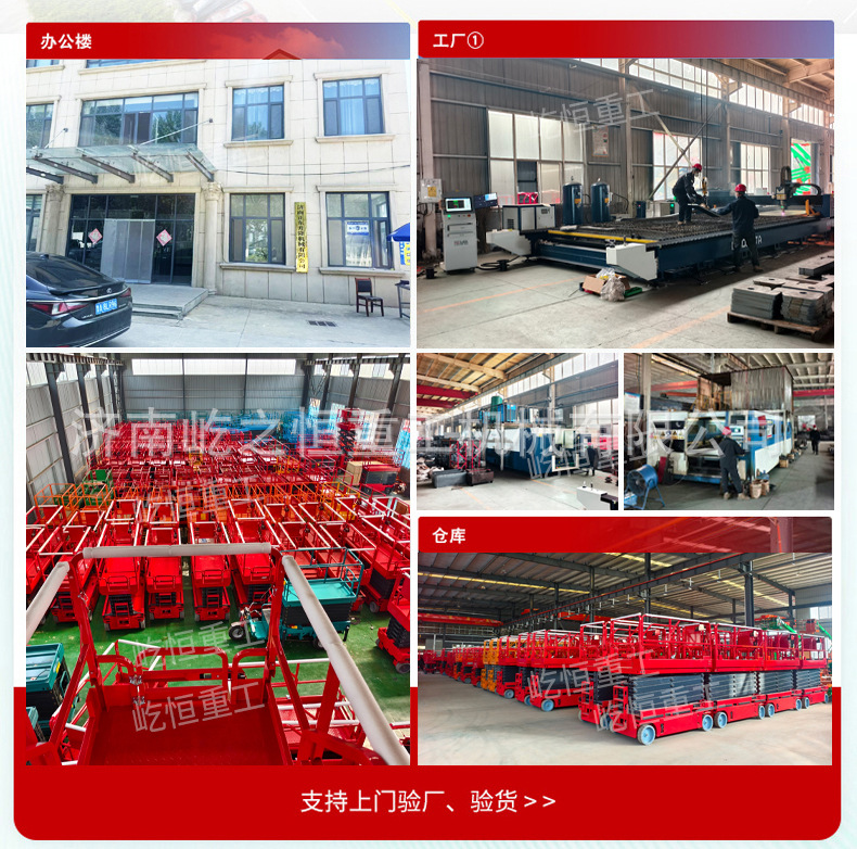 Lifting Platform, Mobile Scissor Lift, High-Altitude Work Lift, Electric Hydraulic Small Lift, Fully Self-Propelled Lift