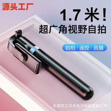 旅游便携蓝牙自拍杆手机自拍神器直播落地三脚架可伸缩桌面支架