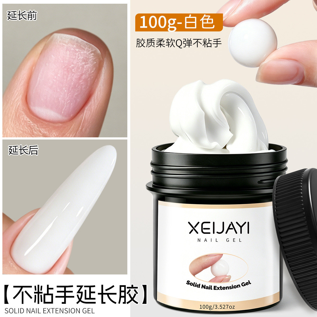 Gel de Extensión de Uñas UV de 7 Colores Refuerzo, Capa de Sellado para Salón de Belleza