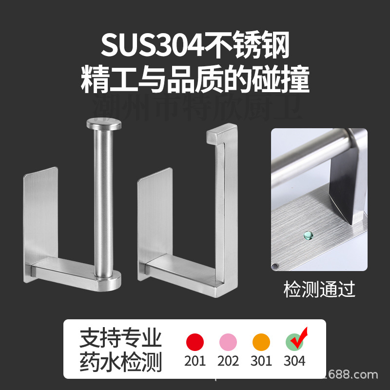 Caja de pañuelos de cocina titular de rollo negro inodoro de acero inoxidable titular de pañuelos ponche-Libre Rollo de papel higiénico rack de almacenamiento transfronterizo