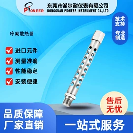 压力表;其他仪器配件;温湿度控制器