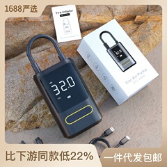 Mini Portable Bicycle Electric Tire Pump Handheld Wireless Charging Digital Display Car Air Pump