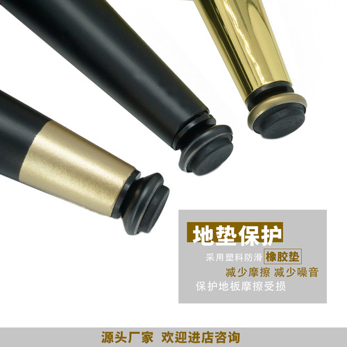 Metal support feet, inclined cone tube feet, support coffee table feet, sofa feet, wrought iron feet, TV cabinet feet, bathroom cabinet feet