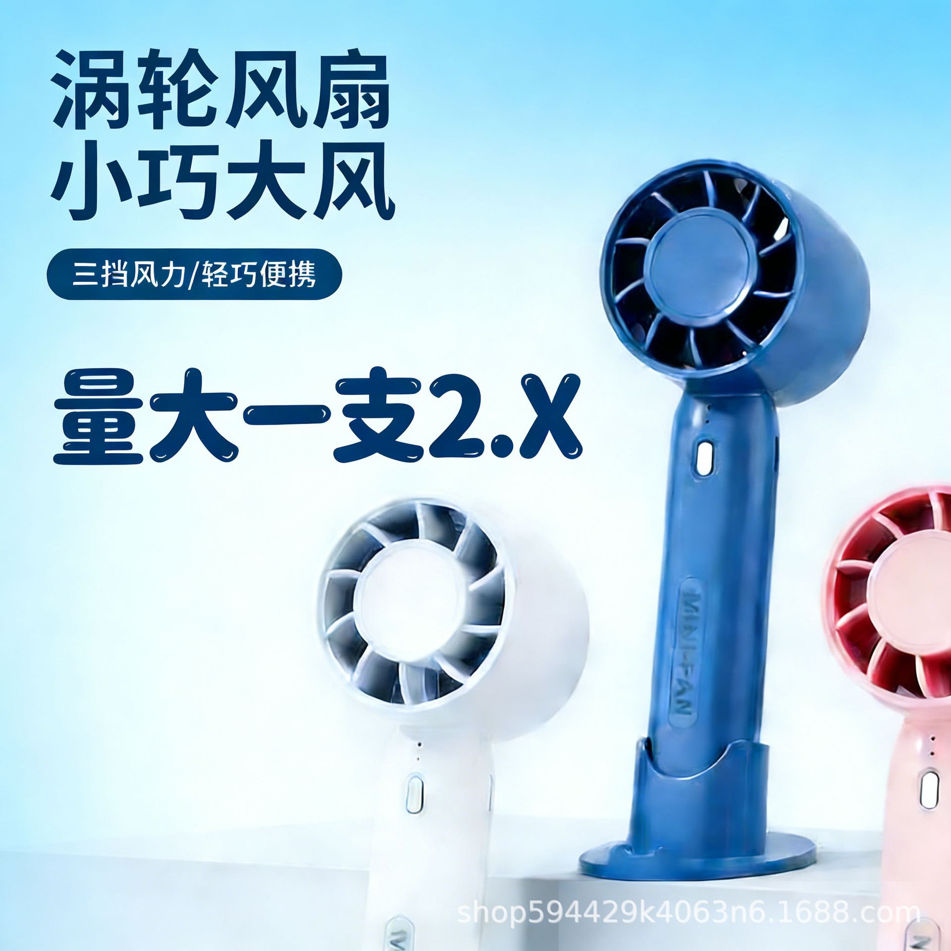 跨境随身小风扇热销手持3档静音便携式桌面usb迷你新款彩盒T10锂
