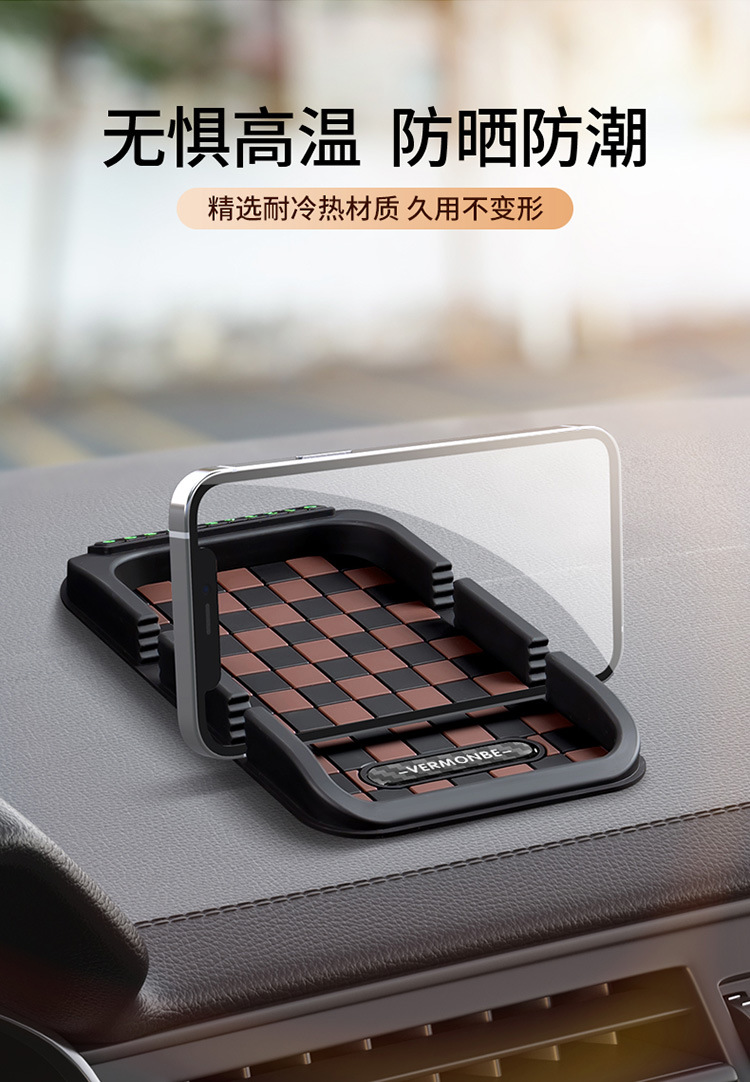 Applicable to Lexus ES/RX/LS/LM/NX/UX/LX car mobile phone holder parking number plate anti-skid pad