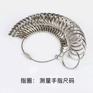港码美英度试戒指圈指围测量环手指尺码测量器圈口工具指环指圈