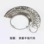 测量手指工具圈口指圈