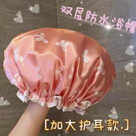 抖音爆款浴帽双层防水浴帽女防水洗澡家用防污发帽成人浴帽防水女