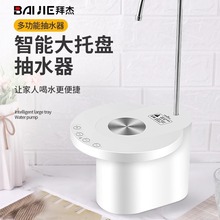 Ͱ�bˮ��ˮ���бPʽ����늄ӱü����VȪˮ��ˮ���Ԅ��ˮ�C�S���l