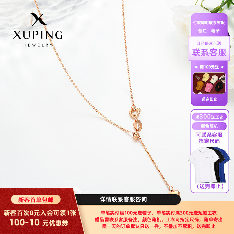Collar Elástico Chapado en Oro de 18K de Xuping Jewelry para Mujer, Cadena de Clavícula Elegante Ajustable con Borla de Corazón, Estilo Europeo y Americano