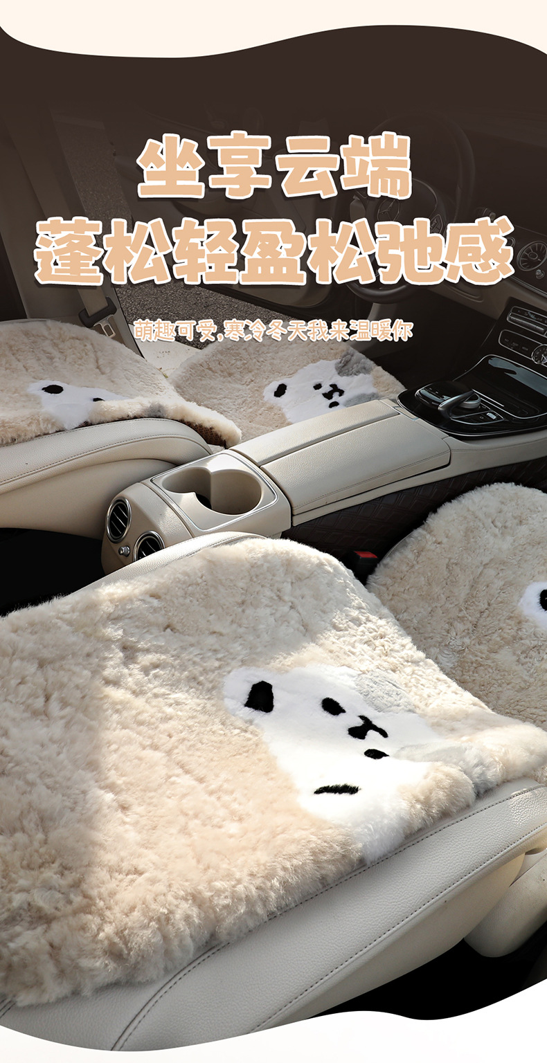 Wholesale Winter Warm Plush Car Seat Cushion Wool Thickened Encrypted Three-Piece Set Single Piece Office Seat Cover Cushion Generation
