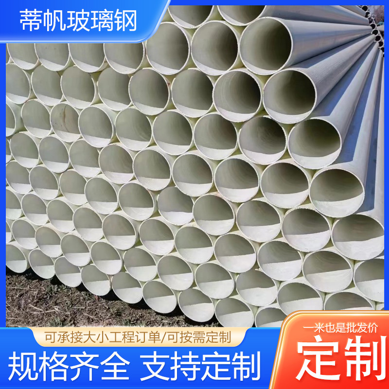 BWFRP纤维编织缠绕拉挤管bwfrp电力电缆保护套管BWFRP编绕 拉挤管