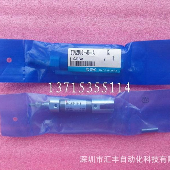 SMC气缸 CDJ2B16-45-A CDJ2B16-45Z-A