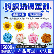 �ֹ�ë���h�����滨�^õ�廨����ܰ���տ�diy�o�����Դ���S���l