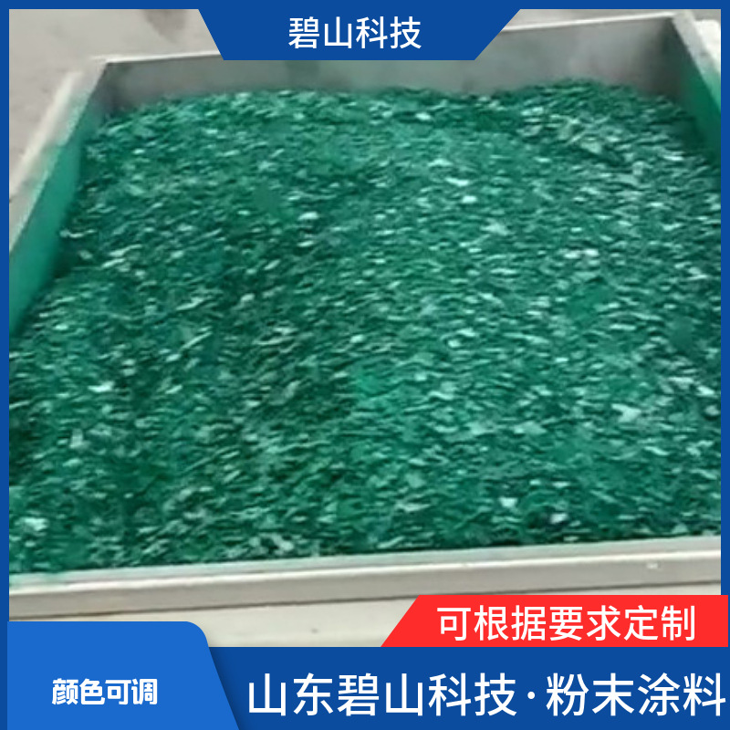 绿色高光粉末涂料价格 金属工件防腐用聚酯粉末塑粉厂家 防腐粉末