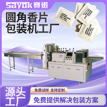 ِZȫԄӶ๦ܱĤڙCAƬ߅bCеOS