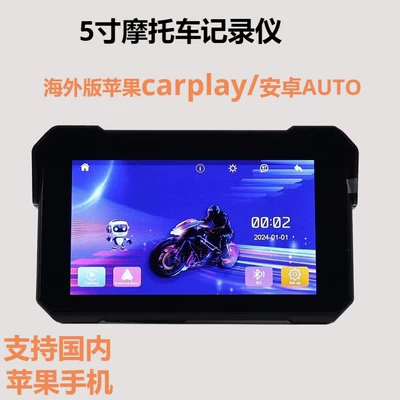 Motorcycle driving recorder Cam Carplay Android Auto
