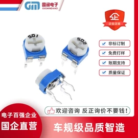 电感器;电阻器;铝电解电容器