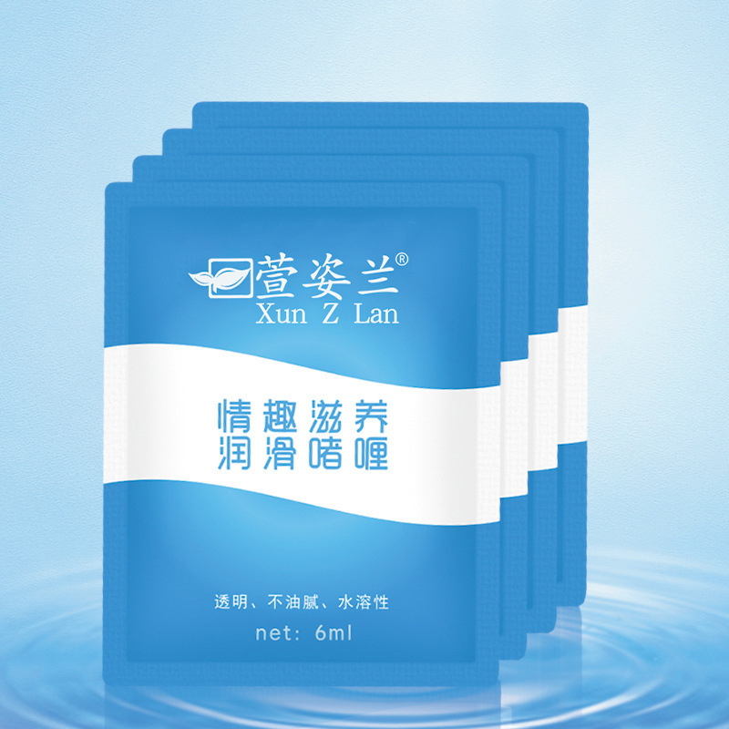 소형 윤활제 패키지 [5팩]