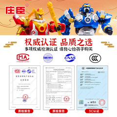 西遊記玩具變形機器人戰甲孫悟空豬八戒全套套裝兒童男孩手辦