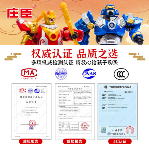 Western Journey Toys Transformer Robot Armor Sun Wukong Zhu Bajie Full Set Children's Boy Action Figure