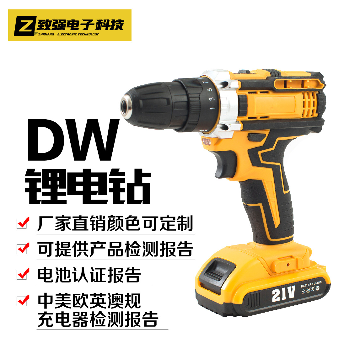 Taladro de mano recargable de litio taladro de mano hogar Industrial Multi-Función de fijación destornillador eléctrico combinación de traje