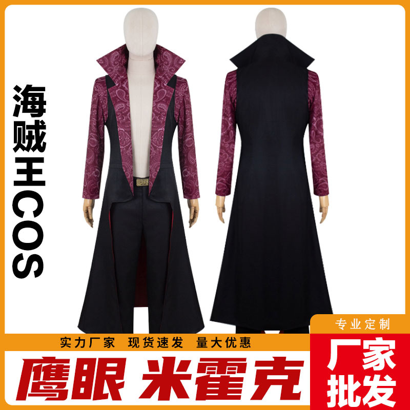 Una pieza del ojo de águila mihawk cos ropa mismo estilo xiangks soporte collar batalla traje Cosplay anime juego