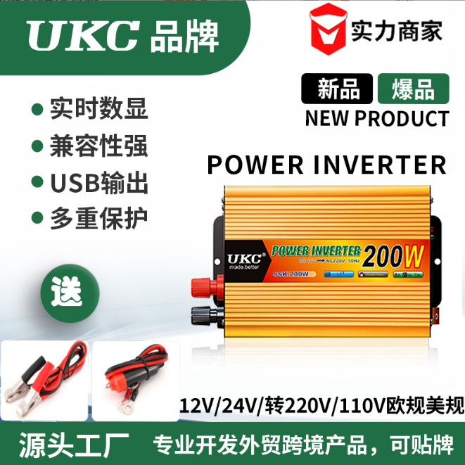 厂家批发修正弦波车载逆变器12V200W功率大功率电源家用高频
