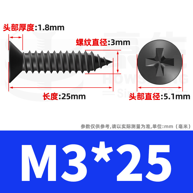 KA黒色十字皿頭セルフタッピンねじ、平頭セルフタッピンねじ、尖頭セルフタッピン小ねじM2M3M4M5M6|undefined