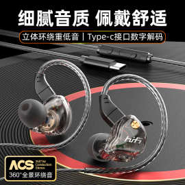 typec耳机重低音游戏适用苹果荣耀三星华为手机运动3.5mm有线耳机