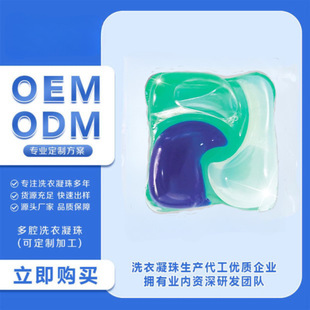 20g double-layer three-dimensional laundry beads for sterilization and mite removal, lasting fragrance and concentrated laundry detergent laundry ball