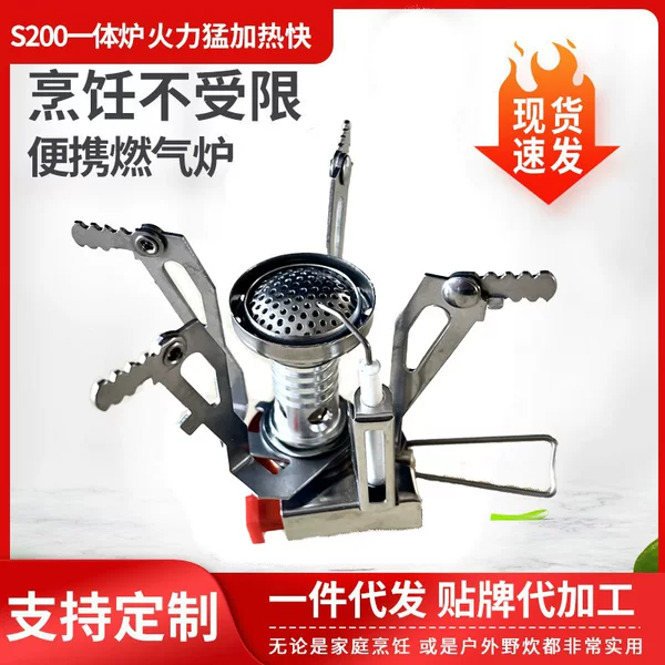 New Outdoor Hob Stove Camping Stove Mini Integrated Gas Stove Stove Foldable Portable Card Stove