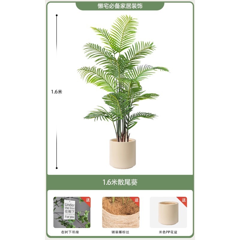 模擬緑の植物、ハイエンドの軽い豪華なひまわり、フレンチミッドセンチュリースタイルのリビングルームの室内装飾、ハイエンドの偽植物の装飾品|undefined