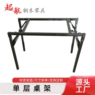 简易折叠桌架子长方形办公电脑桌架家用单层弹簧学习桌脚架批发