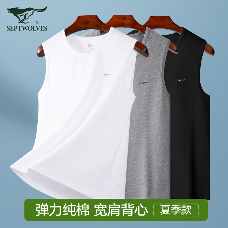 Septwolves Vest Men's Cotton Ammonia Round Neck Wide Shoulder Summer Thin Breathable Vest Running Sports Fitness Undershirt Men