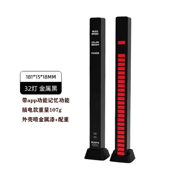 32 lamp injection + counterweight with APP plug-in black