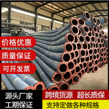 大口径橡胶吸排管钢丝骨架输水胶管耐磨吸排水疏浚胶管抽沙胶管