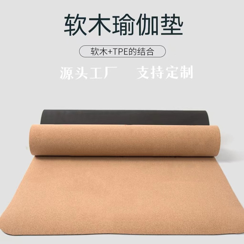 コルクtpeヨガマット工場直販印刷体位線ロゴ滑り止め厚いフィットネスマットクロスボーダー|undefined