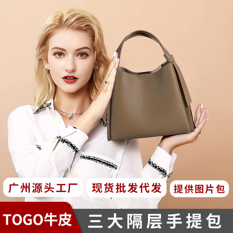 Togo leather basket bag, light luxury genuine leather handbag for women, large capacity, high-end feel, niche crossbody bucket bag