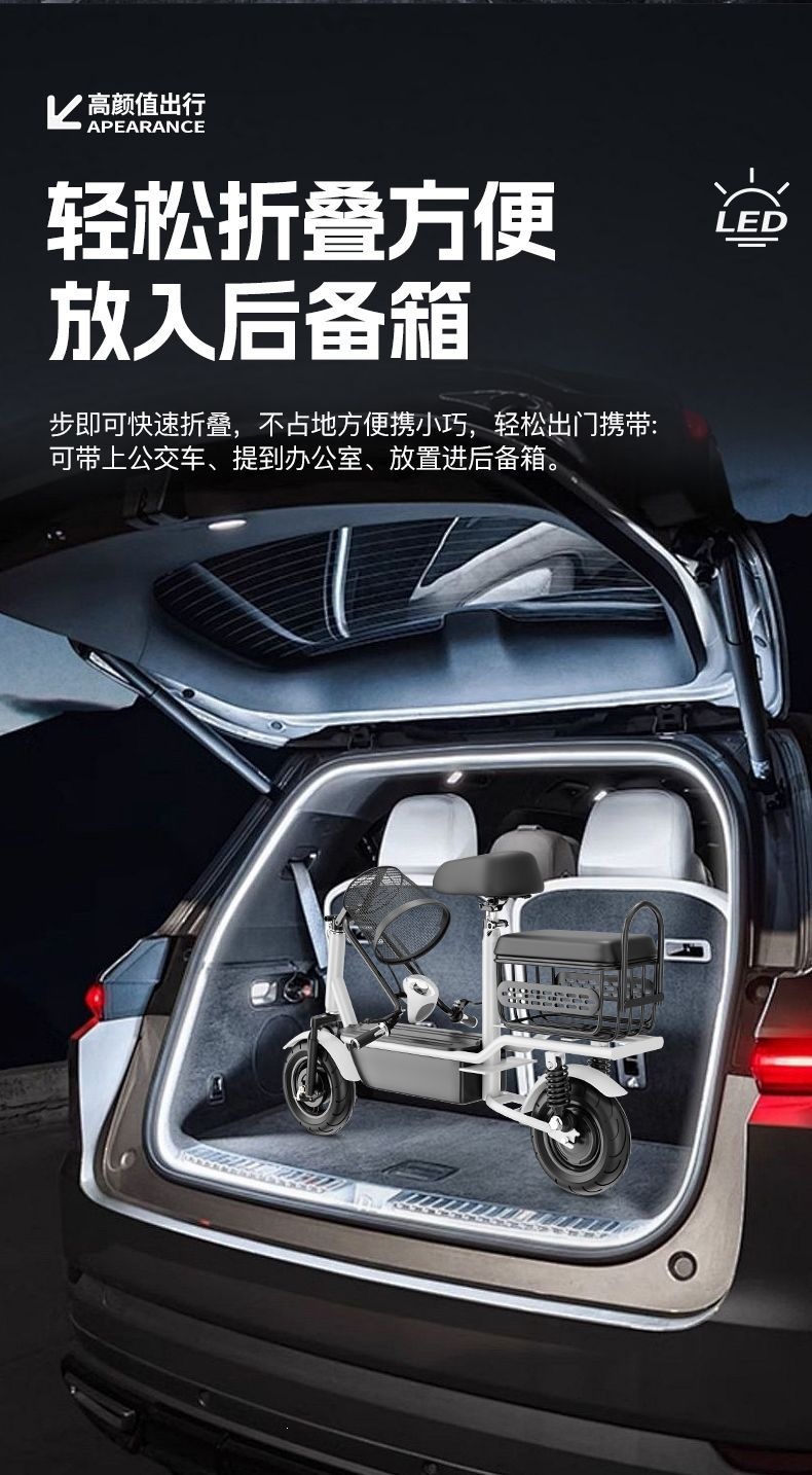Electric scooter is foldable and can be ridden as a two-wheeled vehicle for transportation, a small vehicle for adults and children, a mini electric vehicle