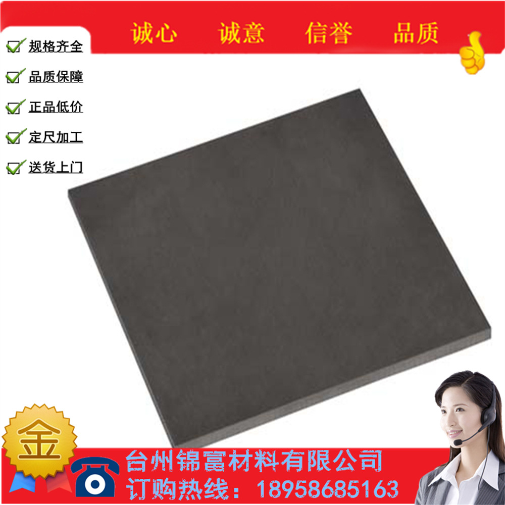 供应模具钢高速钢SKH9圆钢规格齐全SKH9钢板锻件规格切割工具钢