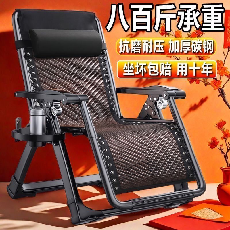 Leisure Nap Chair Backrest Rattan Lazy Sofa Home Lunch Break Folding Lounge Chair Balcony Folding Bed