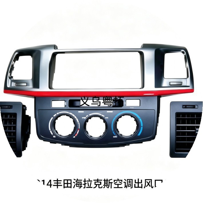 8inch Special parts for repairing and replacing damaged air conditioning vent interior panels